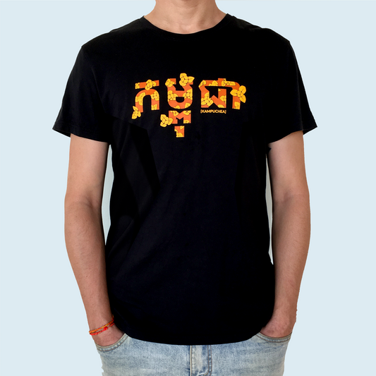 Men T-shirt Kampuchea-3