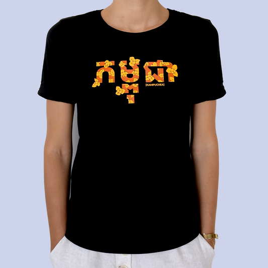 T-shirt femme Kampuchea-8