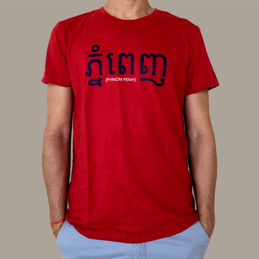 Men T-shirt PhnomPenhRed-3