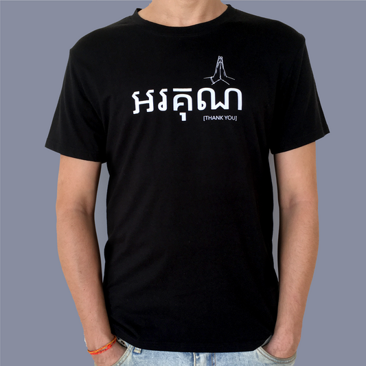 Men T-shirt ThankYouBlack-3