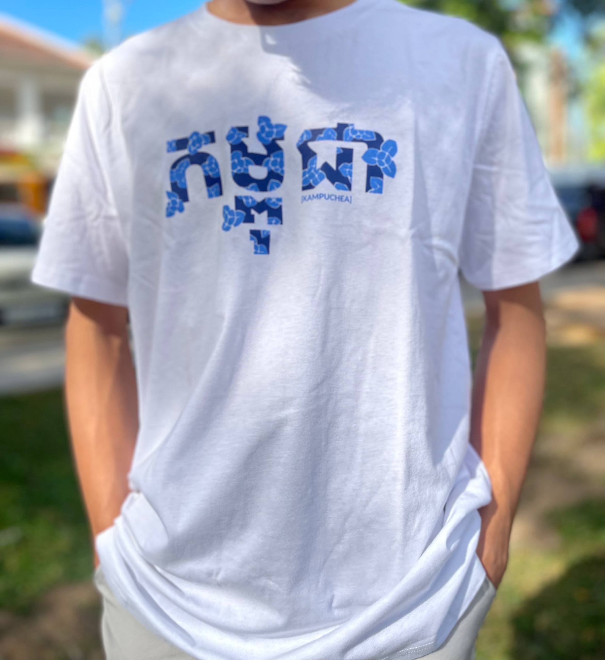 MEN KAMPUCHEA WHITE S