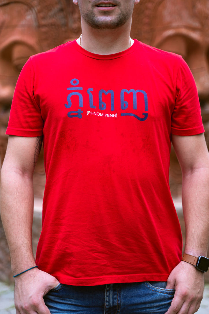MEN PHNOM PENH RED L