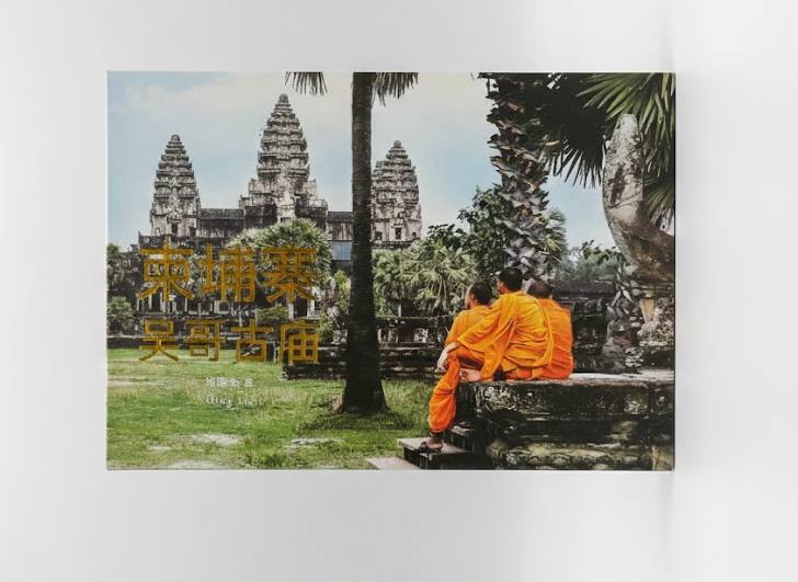 Angkor Temples Chinese Version