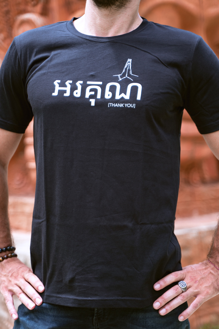 MEN THANKS YOU BLACK XXL