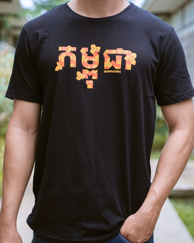 MEN KAMPUCHEA BLACK S