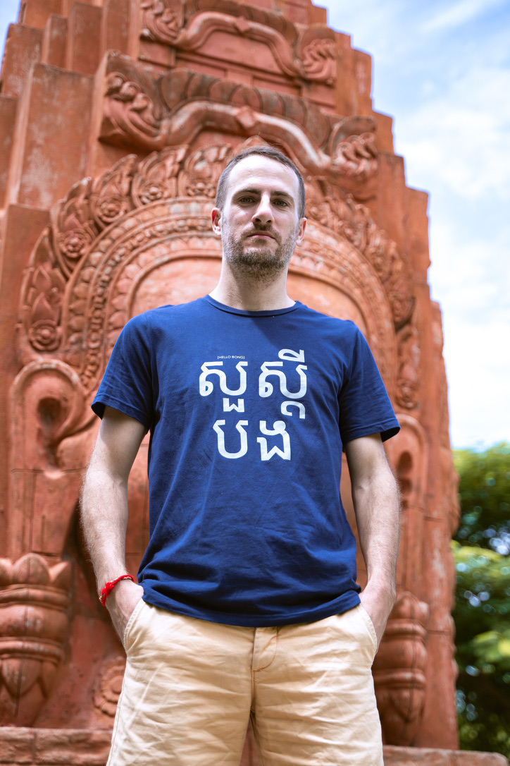 MEN HELLO BONG BLUE S