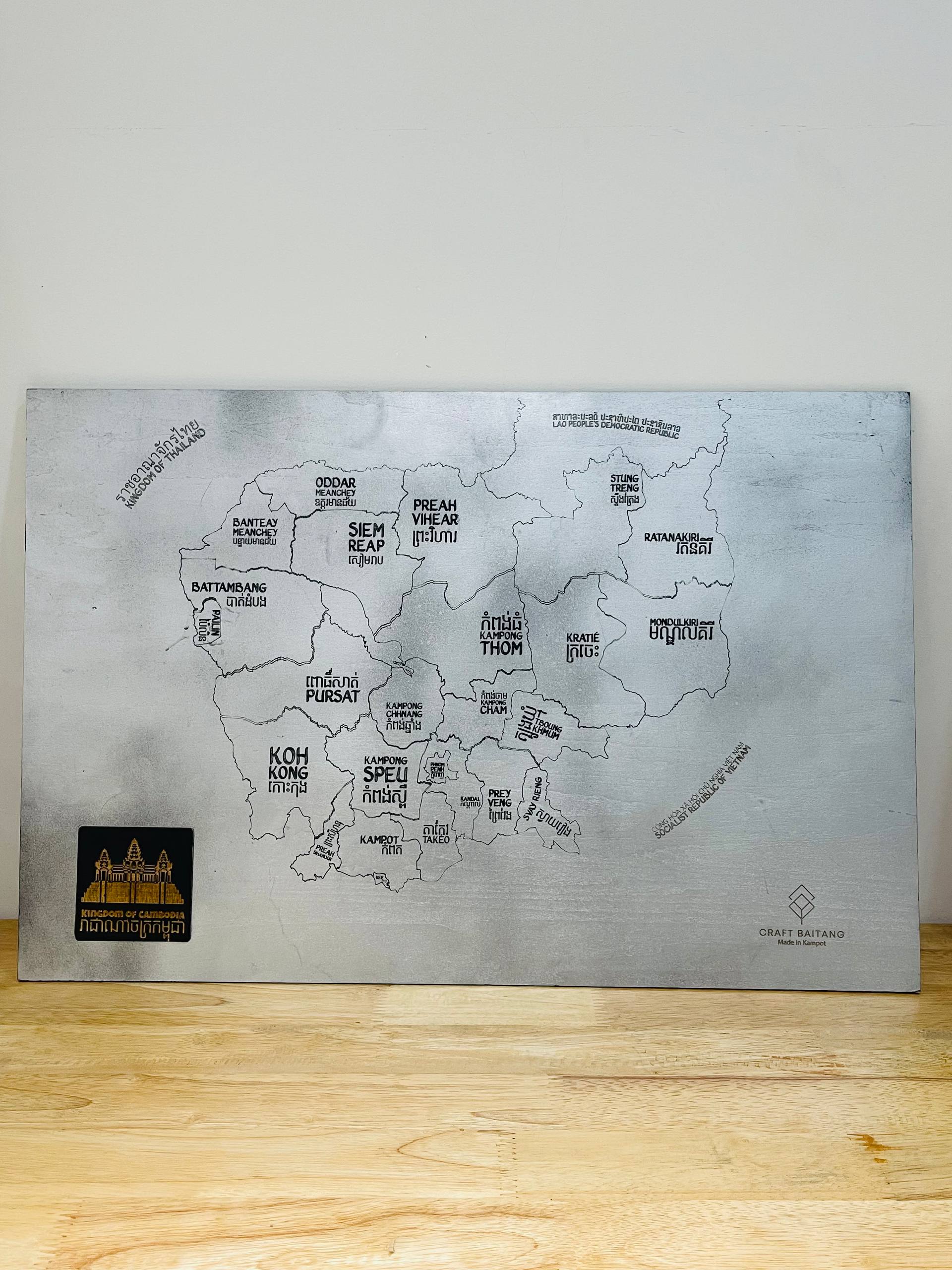 Cambodia Map provinces  (60 x 40cm)