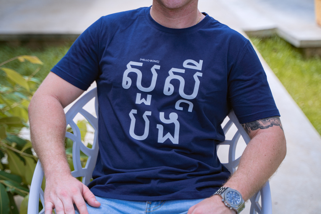 MEN HELLO BONG BLUE XXL