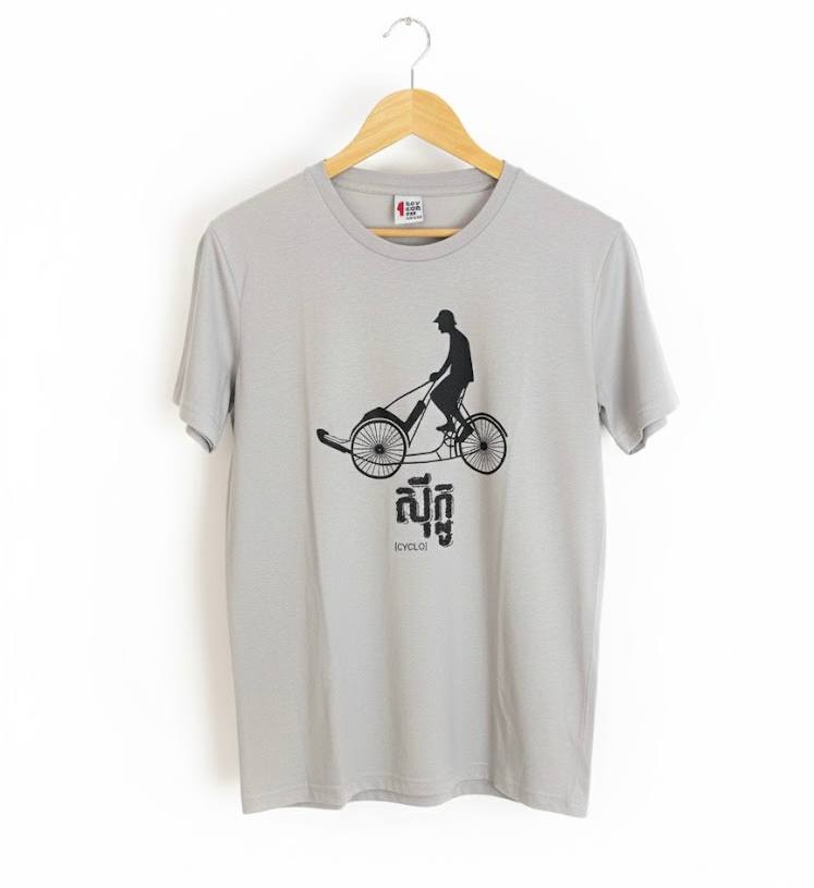 Men Cyclo Gray Xl