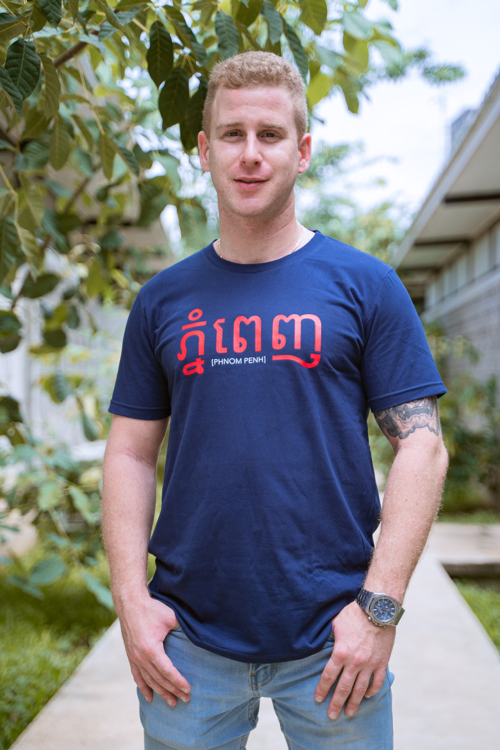 MEN PHNOM PENH BLUE L