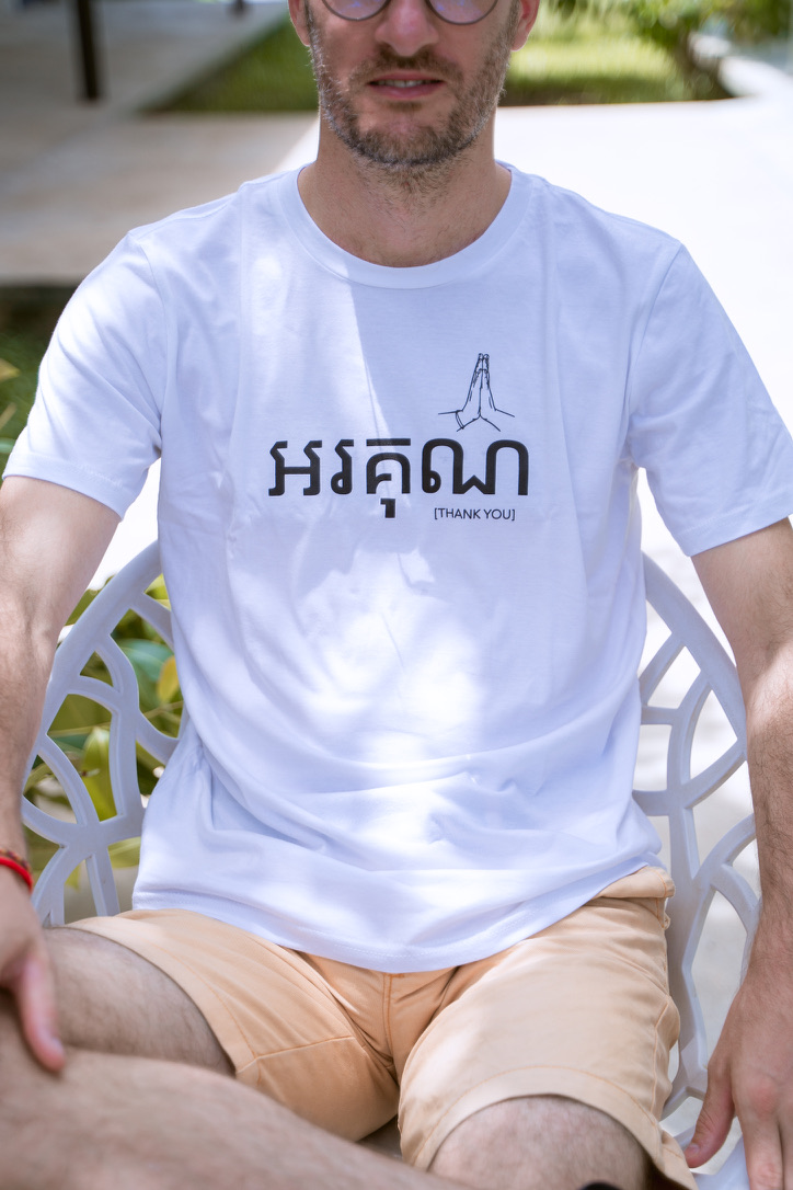 MEN THANKS YOU WHITE S