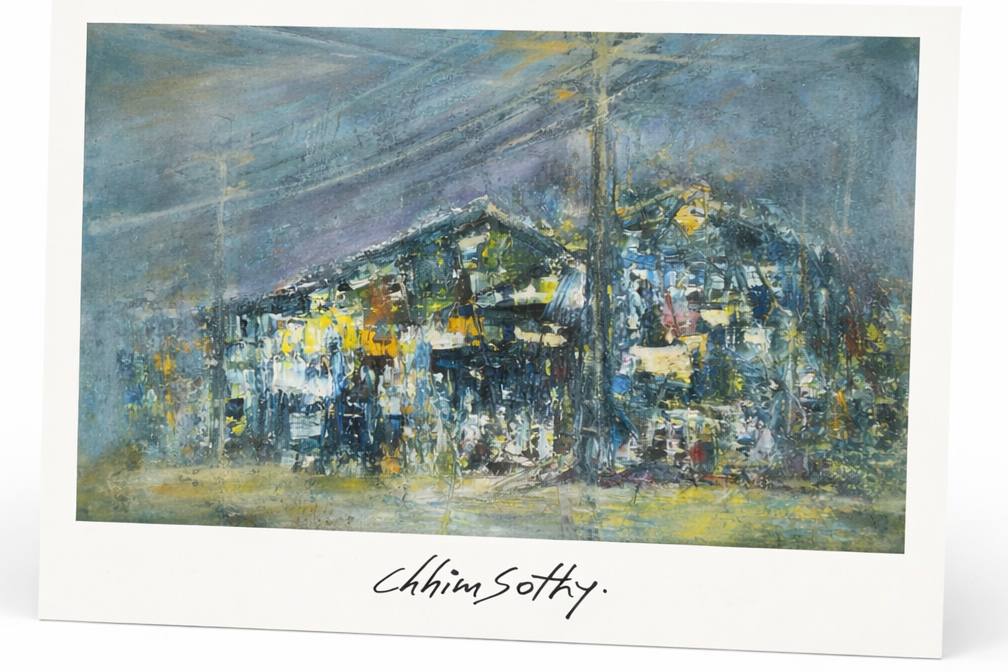 Poster A3 - Crossing