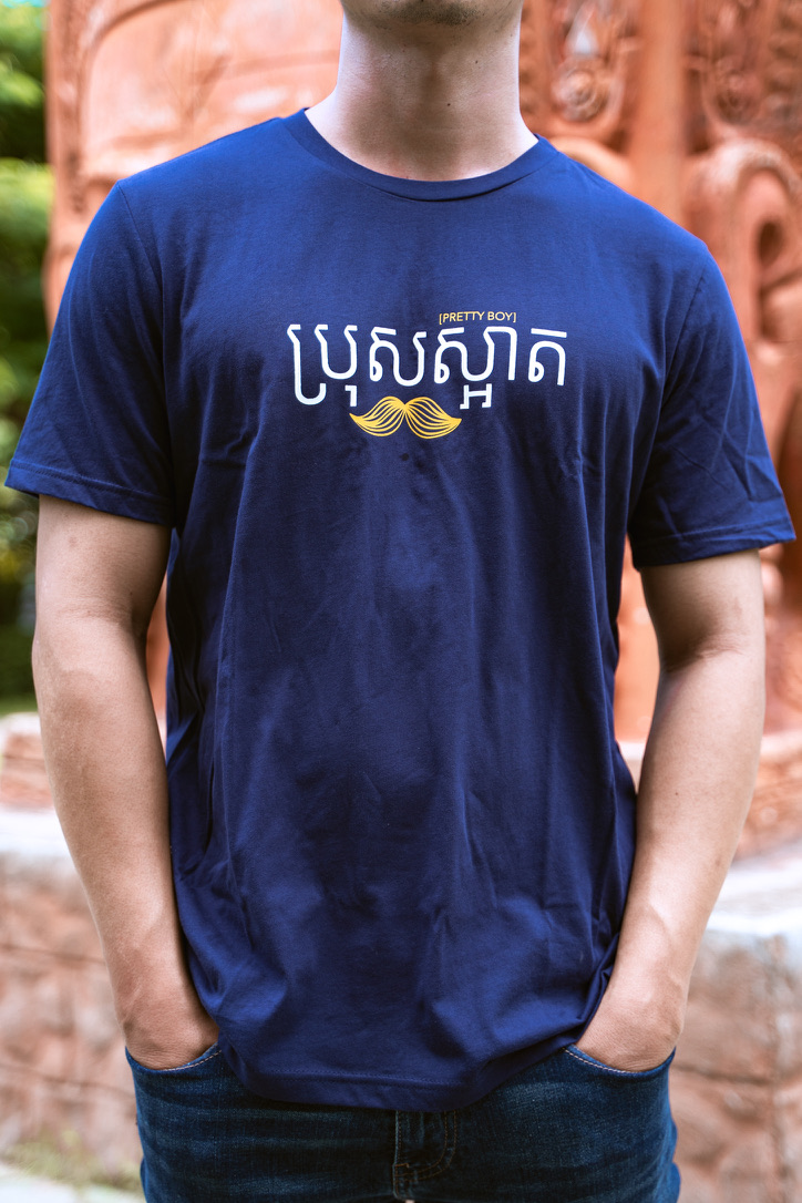 MEN PRETTY BOY BLUE XXL