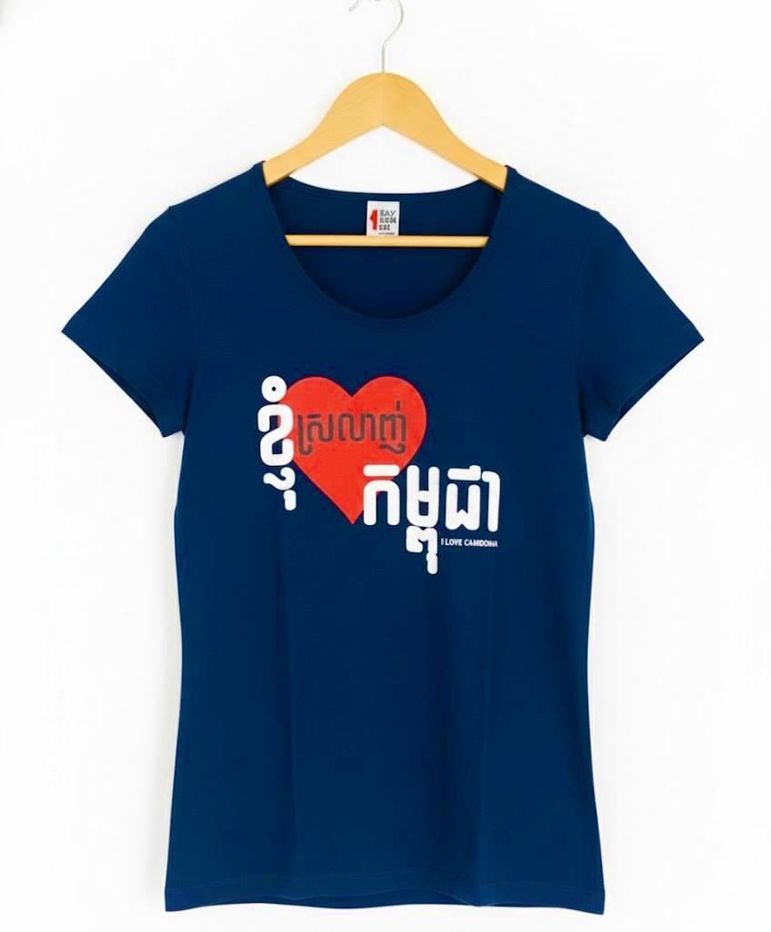 Women I Love Cambodia Blue XS