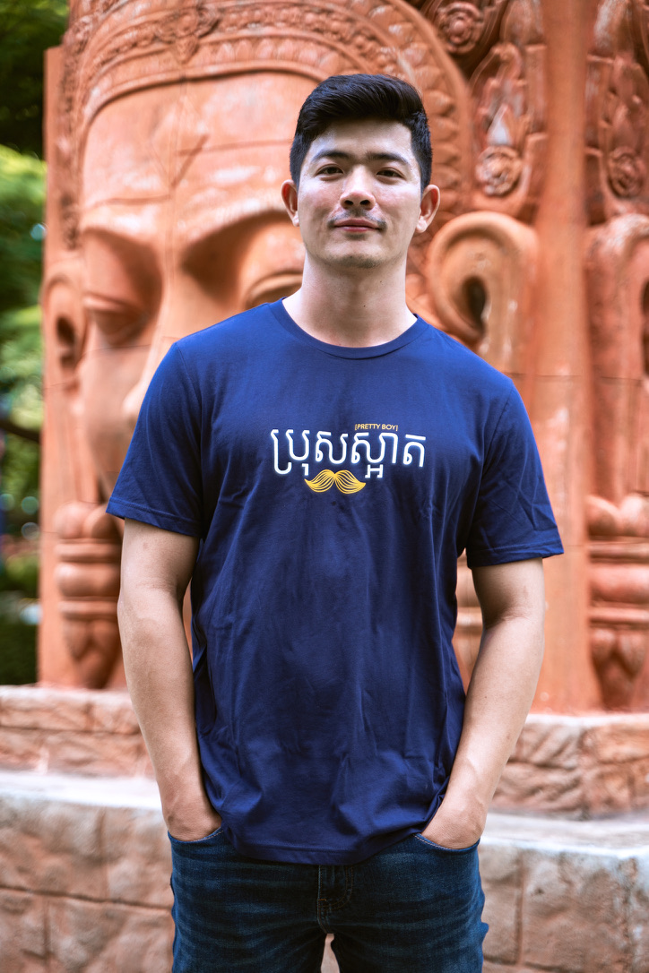 MEN PRETTY BOY BLUE L