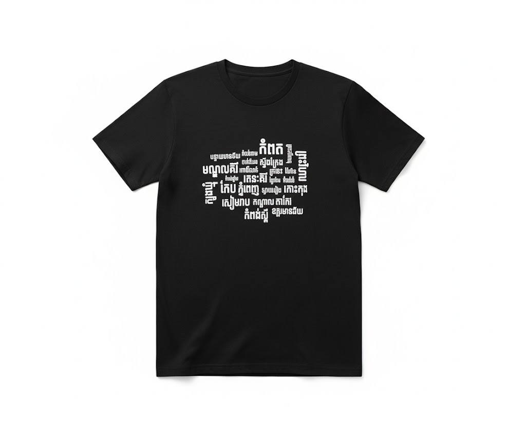 Men 25 Provinces KH Black XL