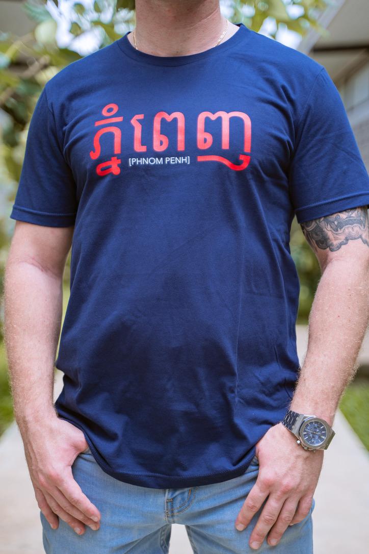 MEN PHNOM PENH BLUE XXL