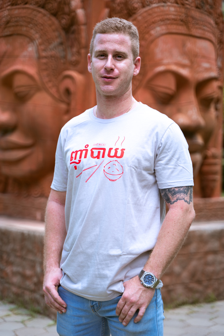 MEN NIAM BYE / EAT RICE XXL